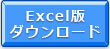 Excel  _E[h 